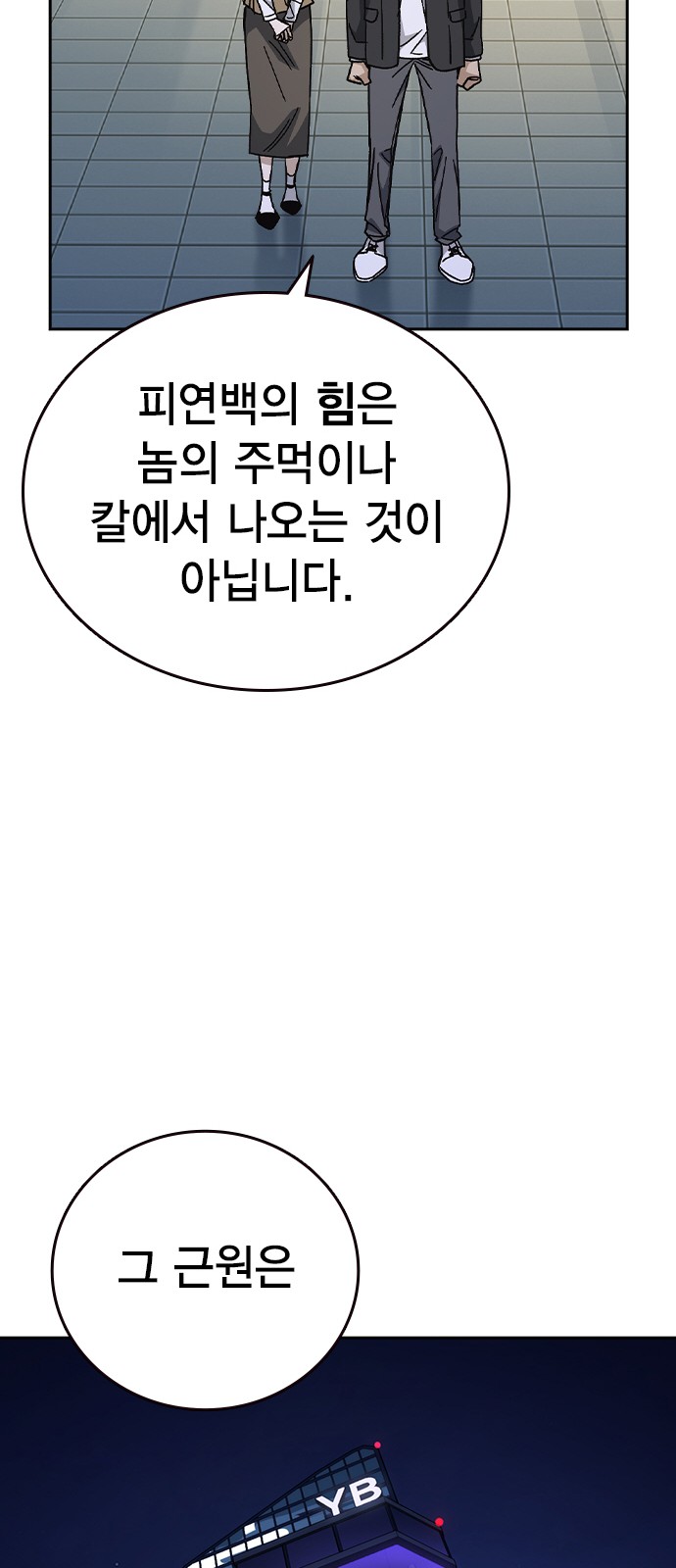 45 페이지