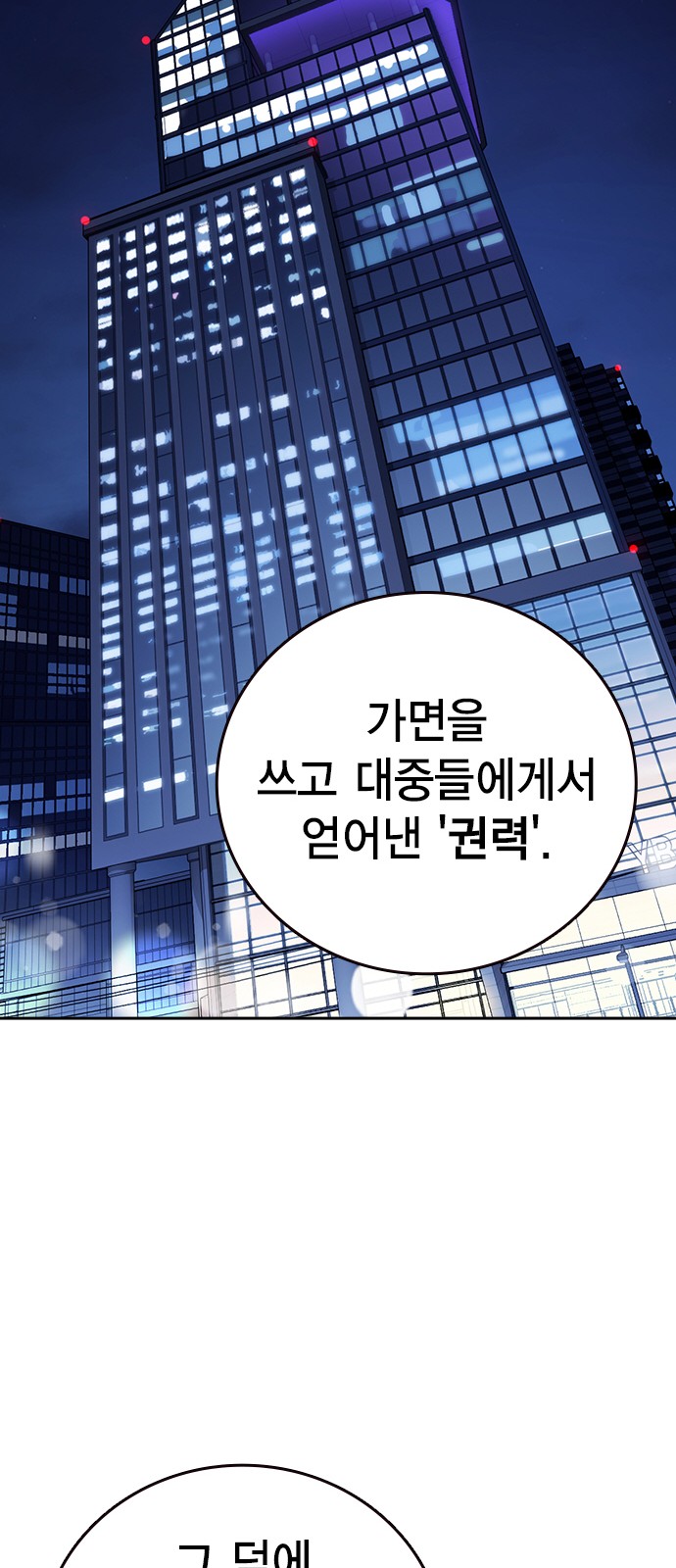 46 페이지