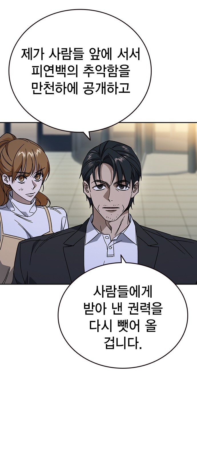 49 페이지