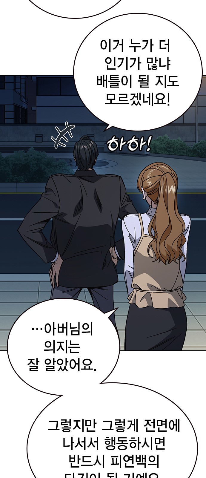 53 페이지
