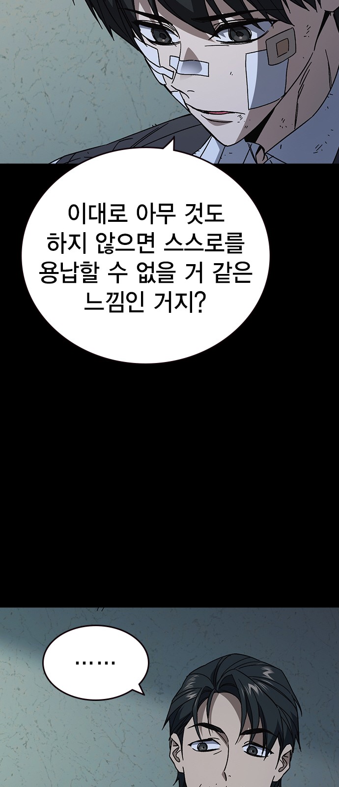60 페이지