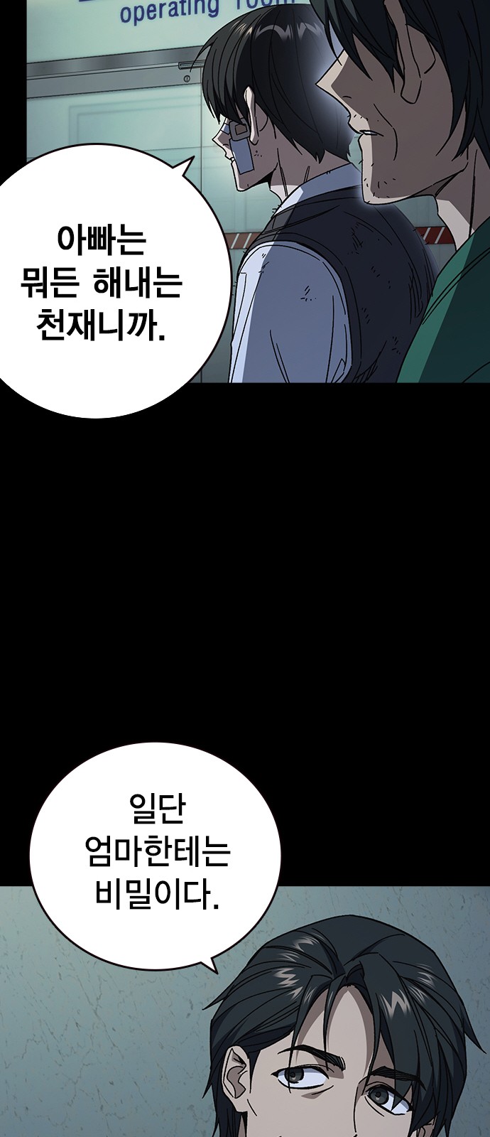 63 페이지