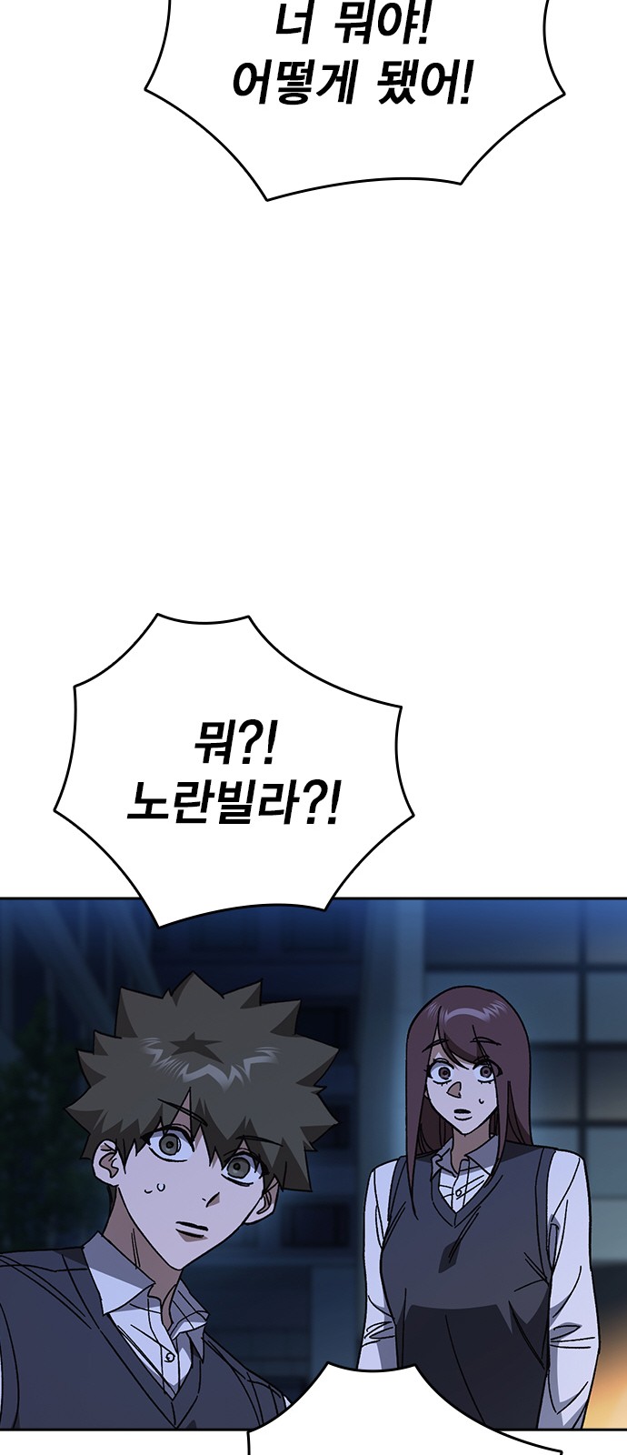 69 페이지