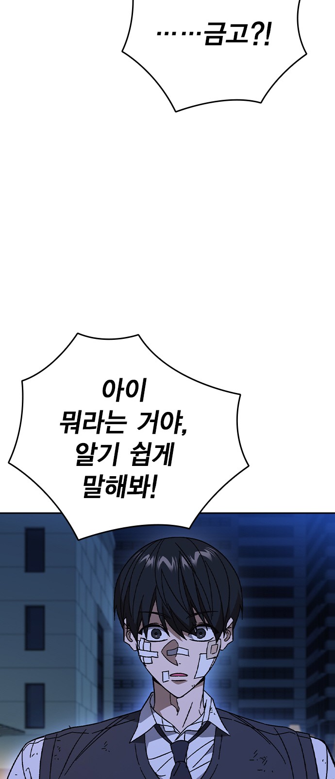 70 페이지