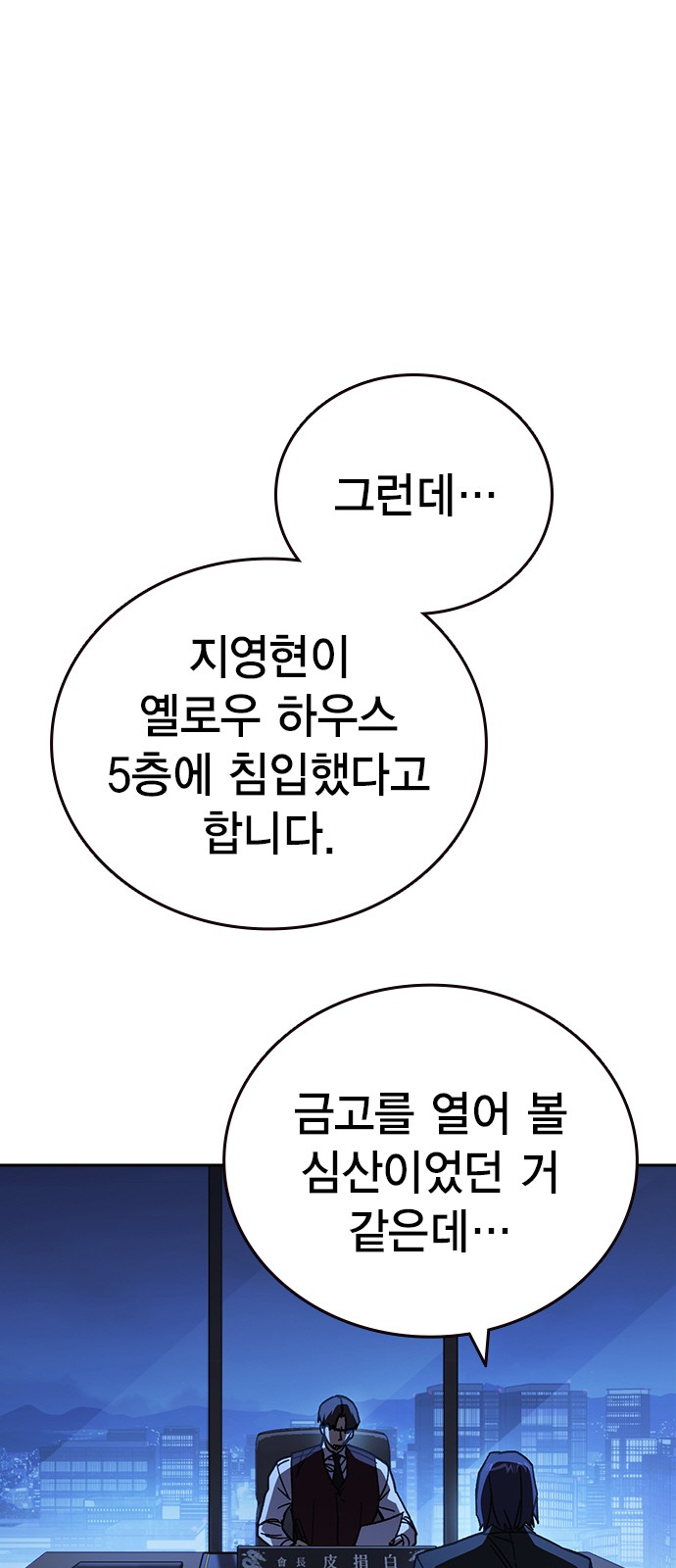 72 페이지