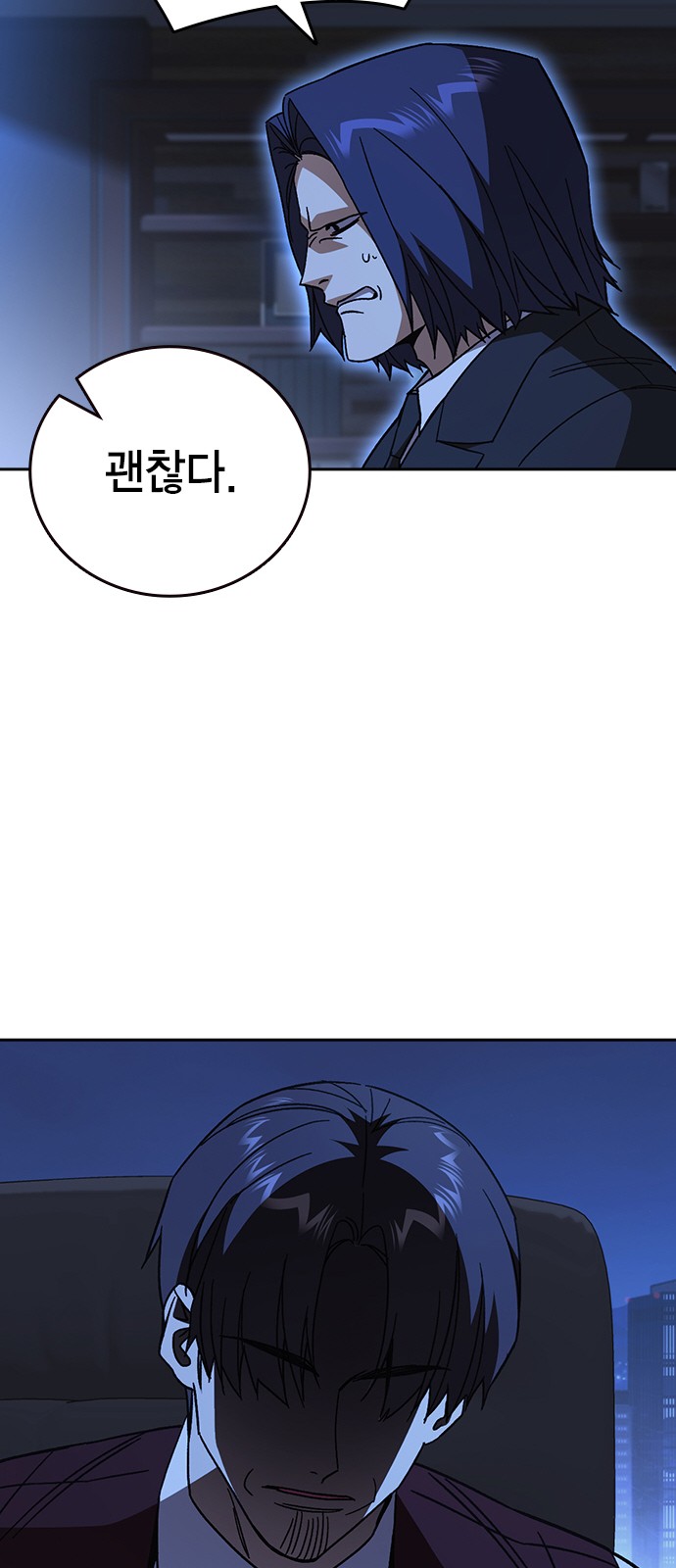 75 페이지