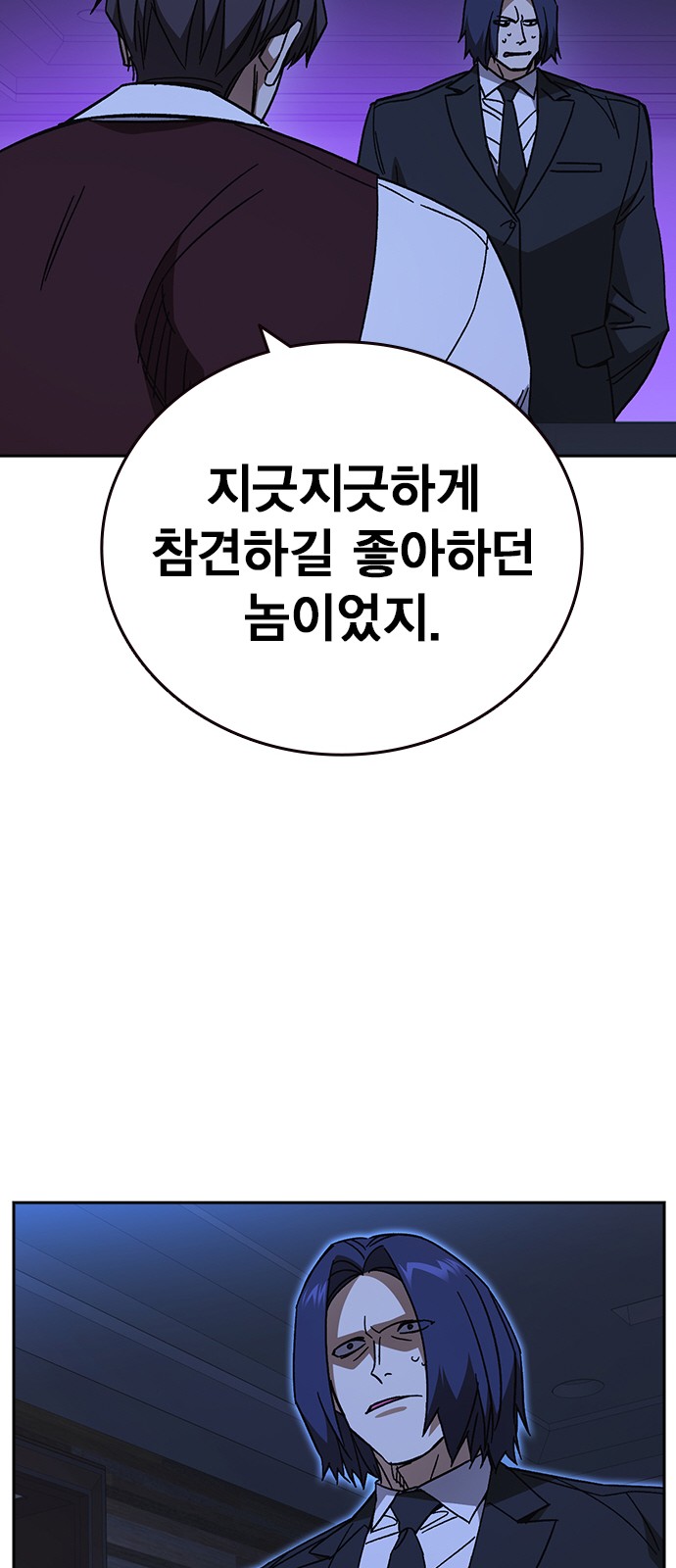 77 페이지