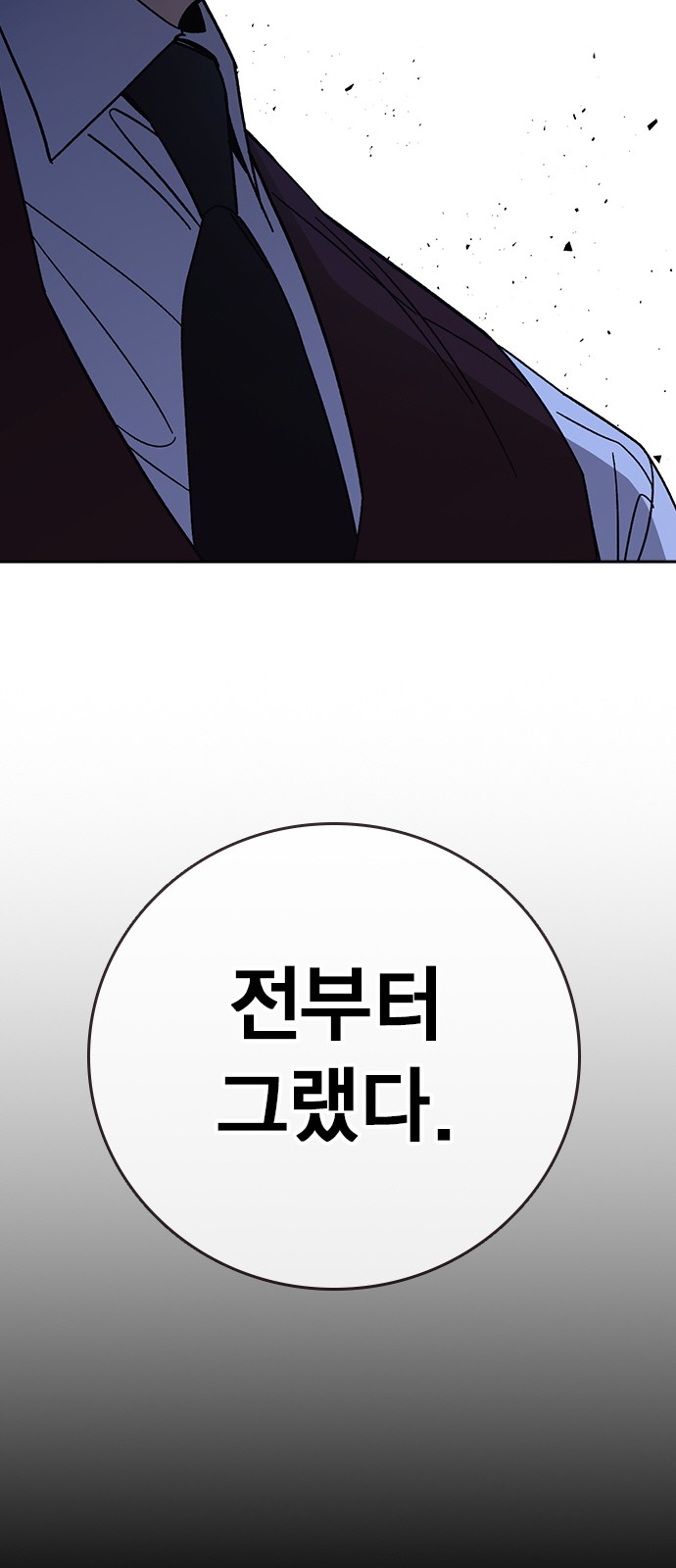 79 페이지