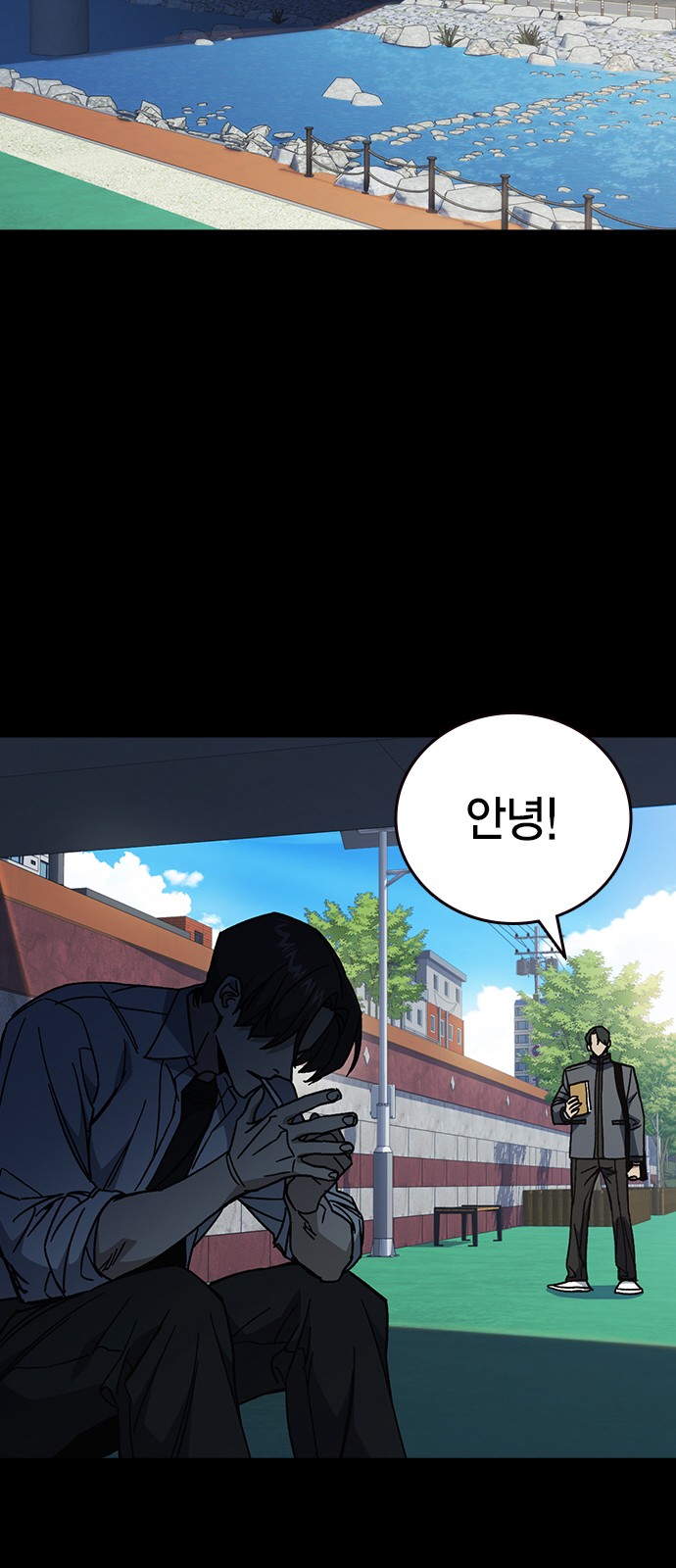 81 페이지