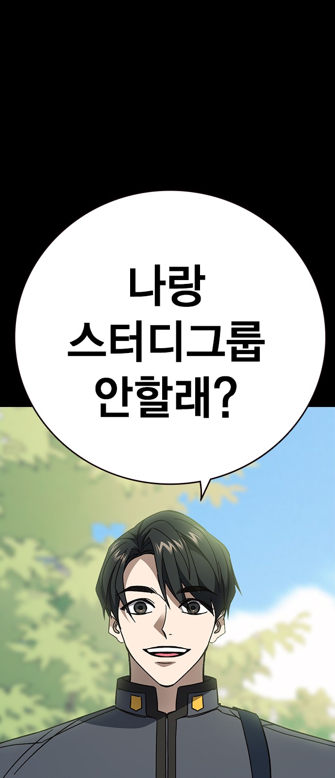 82 페이지