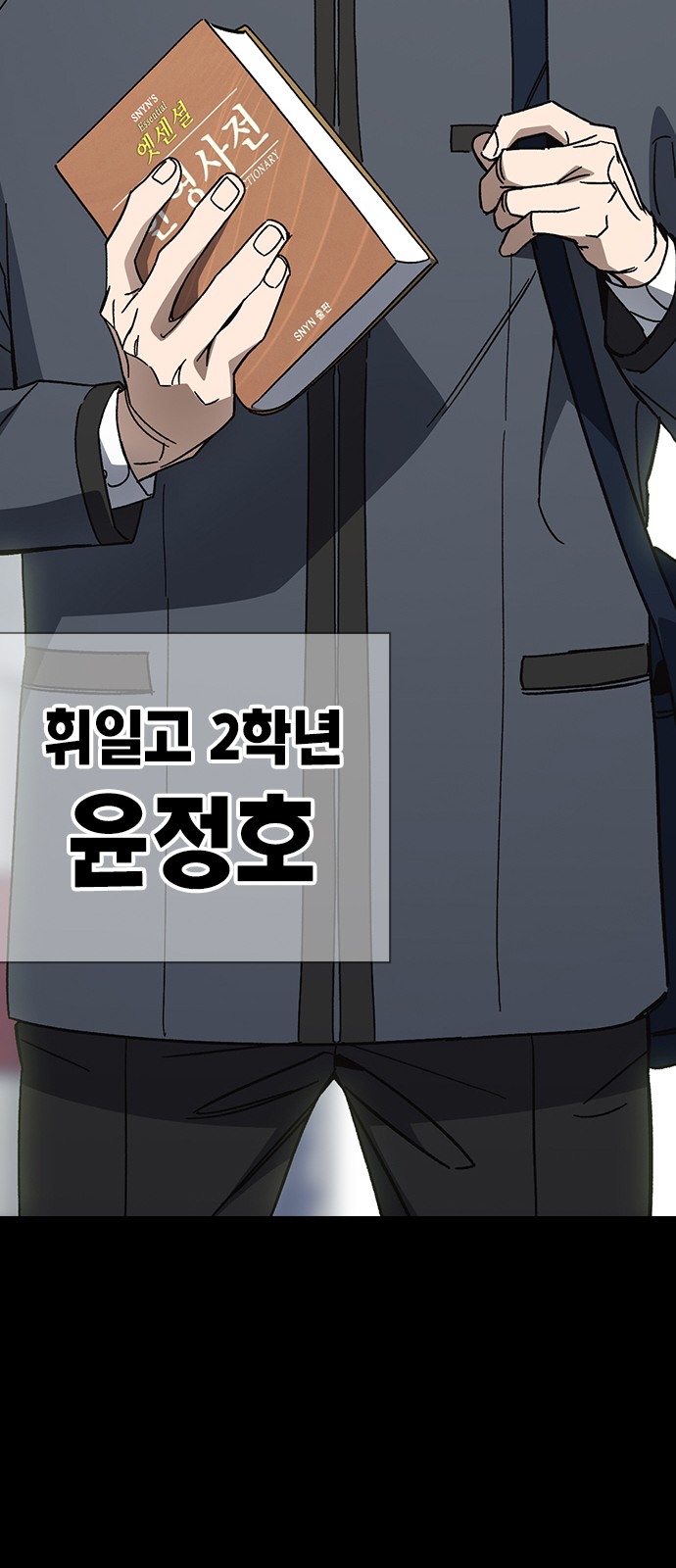 83 페이지