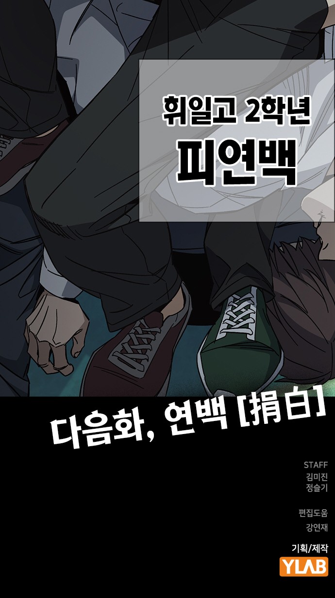 85 페이지
