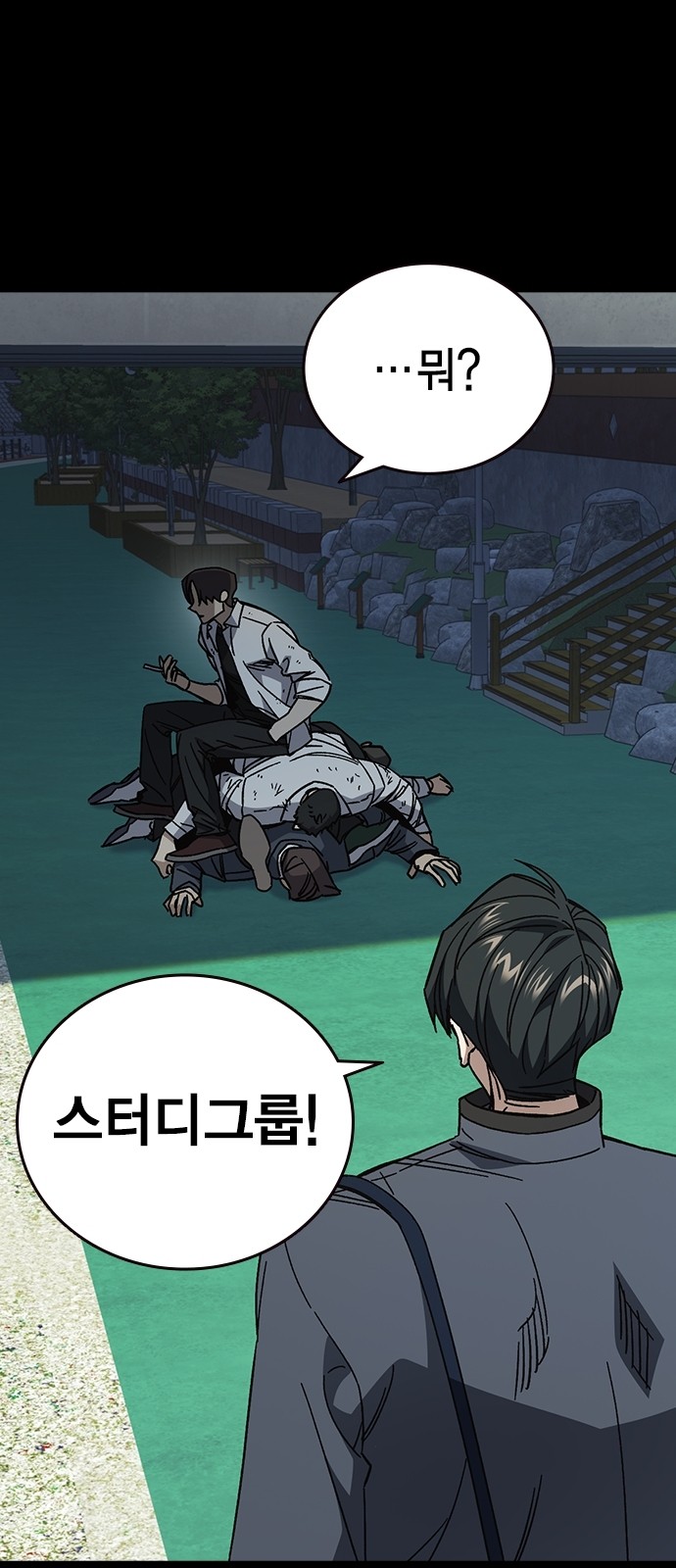 2 페이지