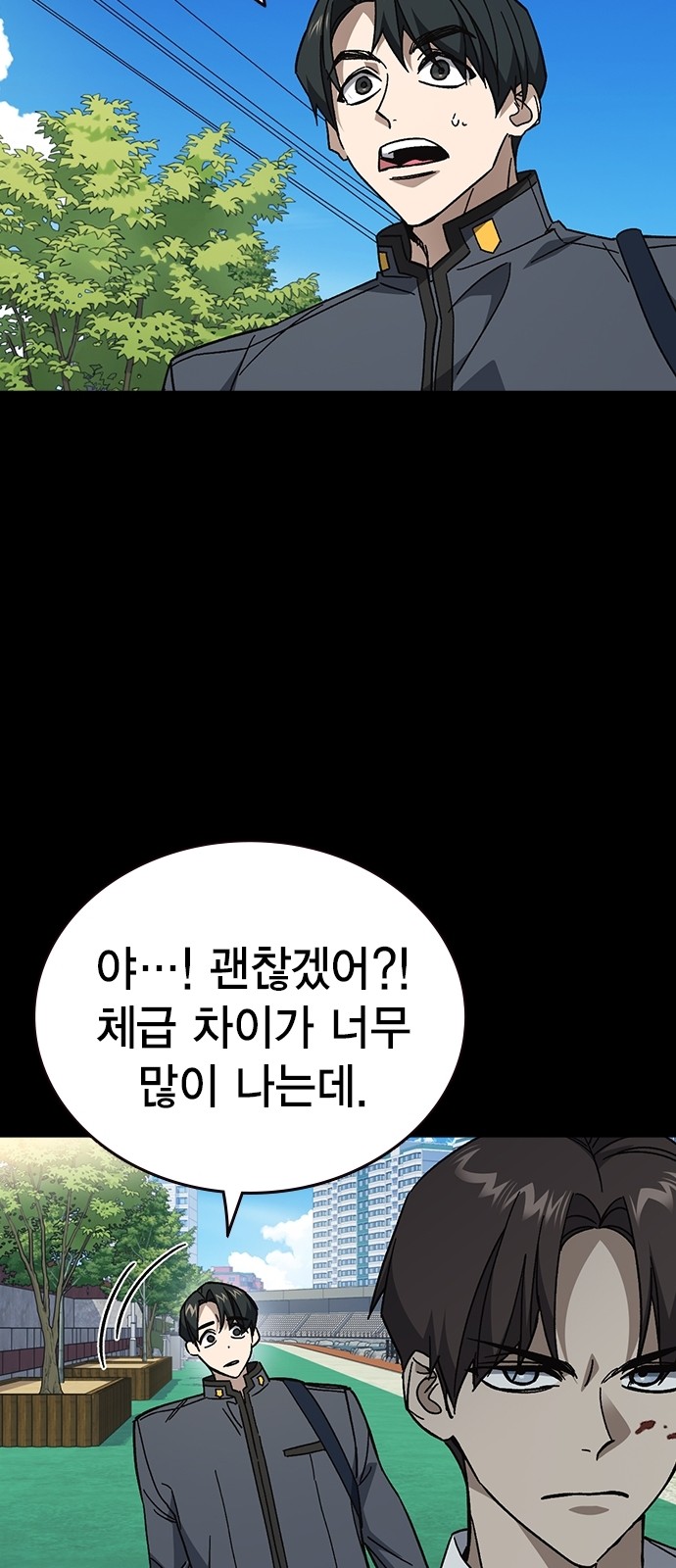 20 페이지