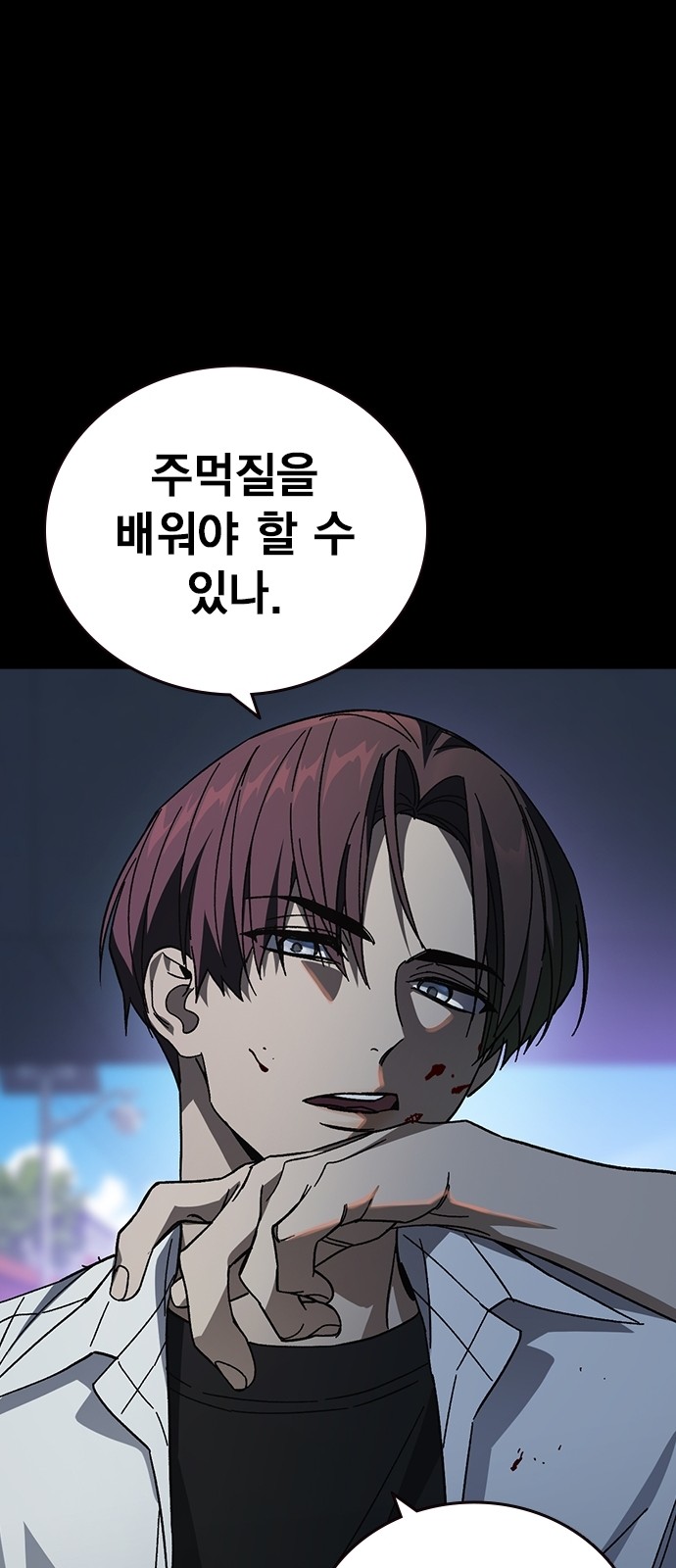 38 페이지