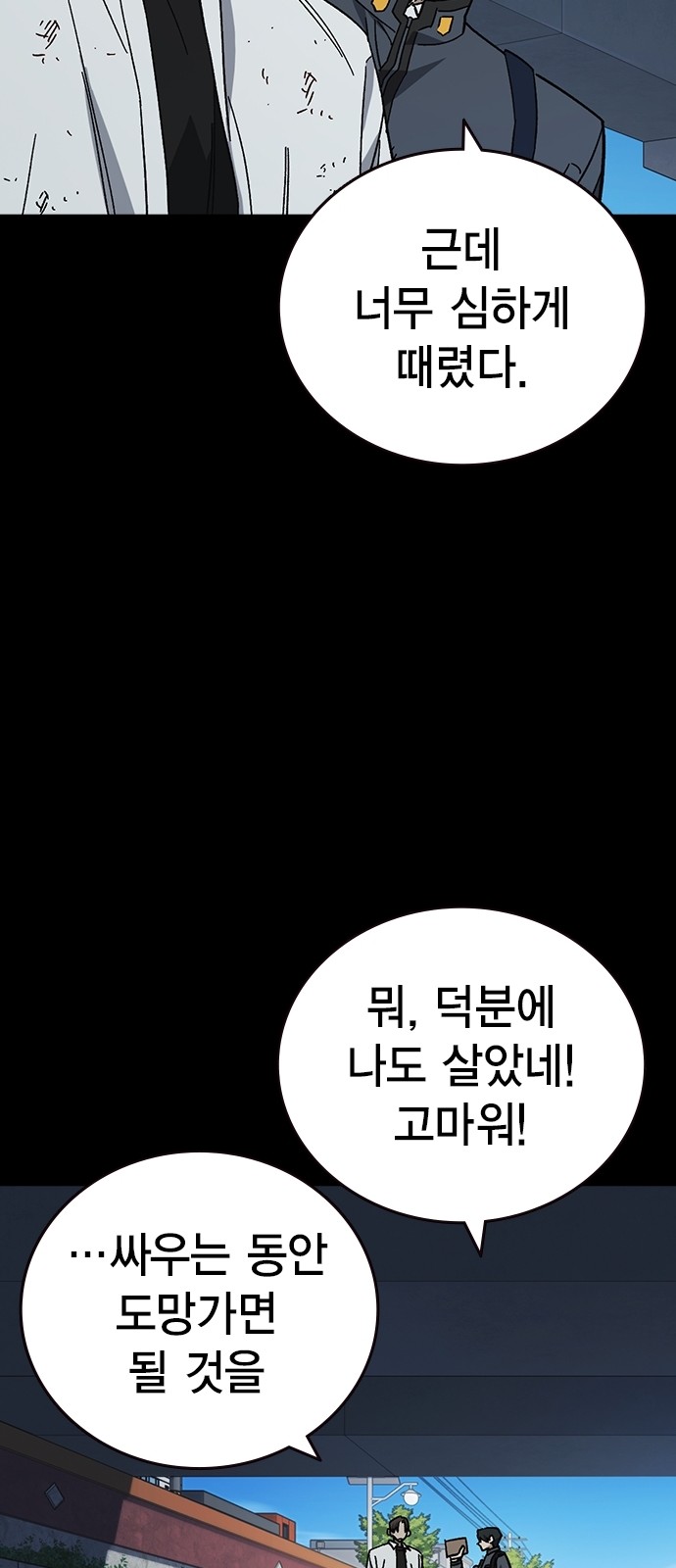 40 페이지