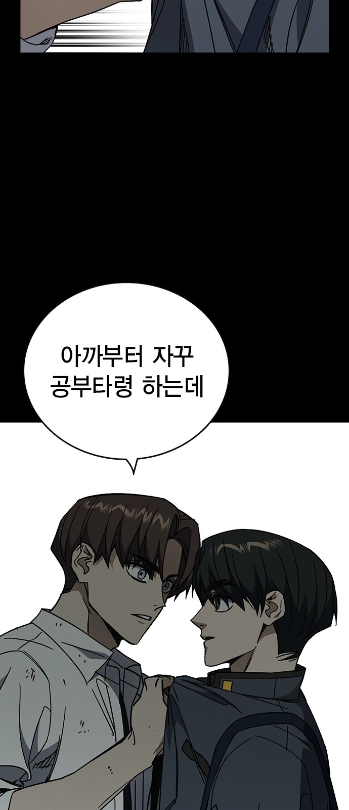 42 페이지