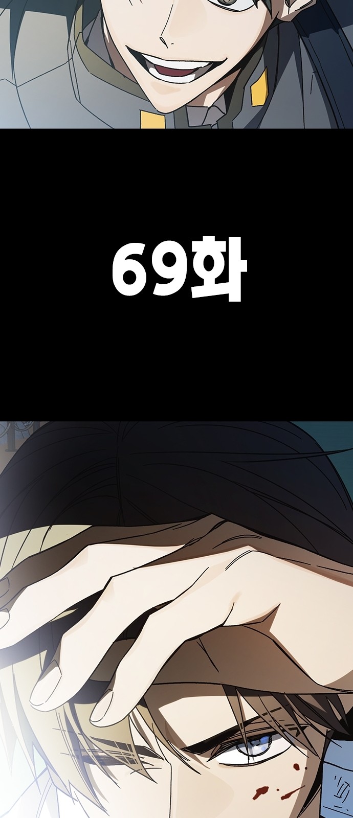 48 페이지
