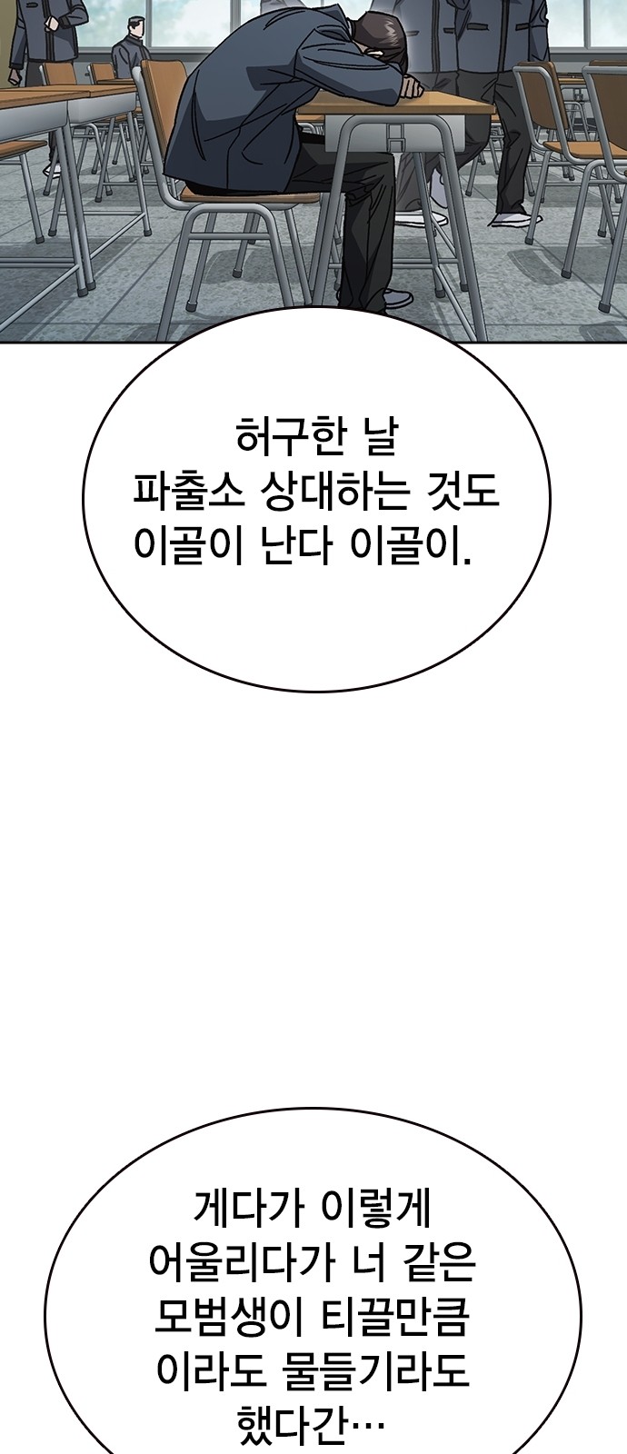 56 페이지