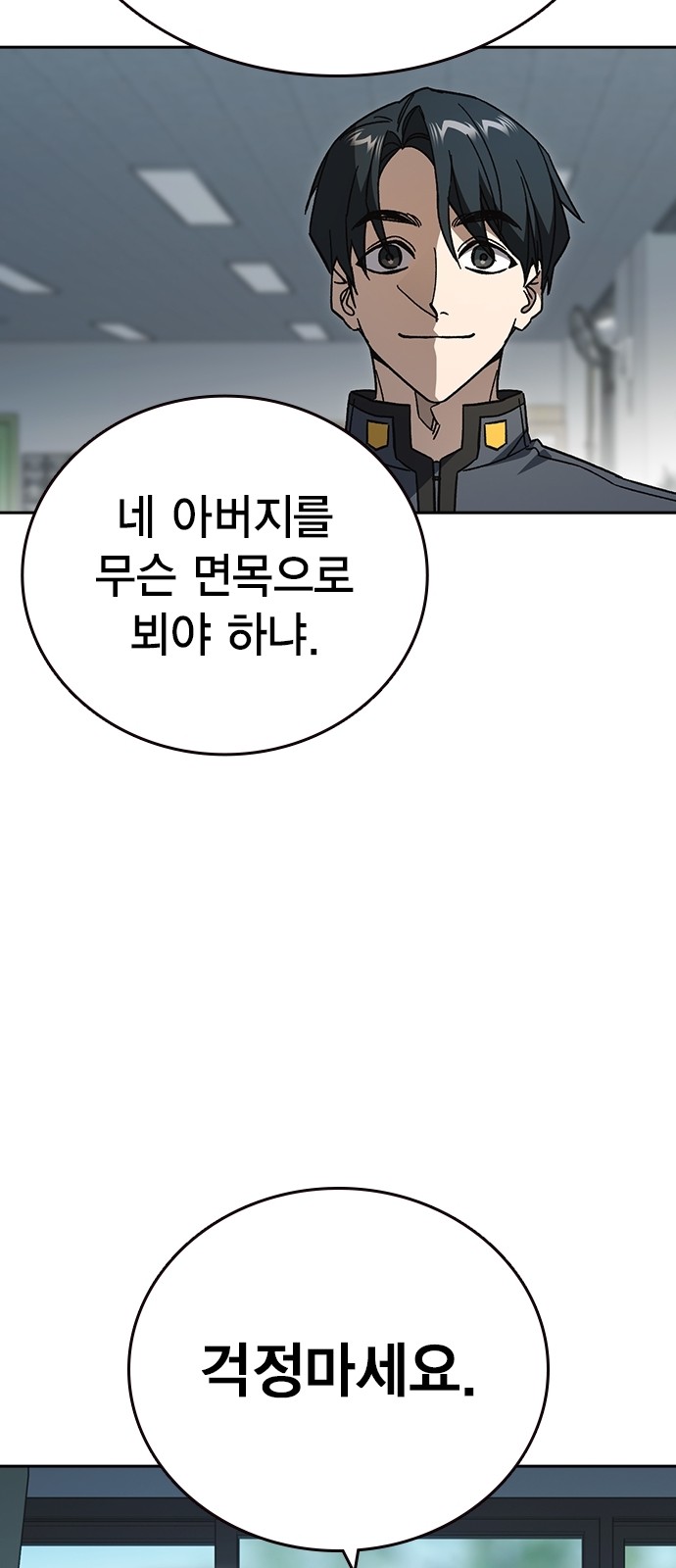 57 페이지