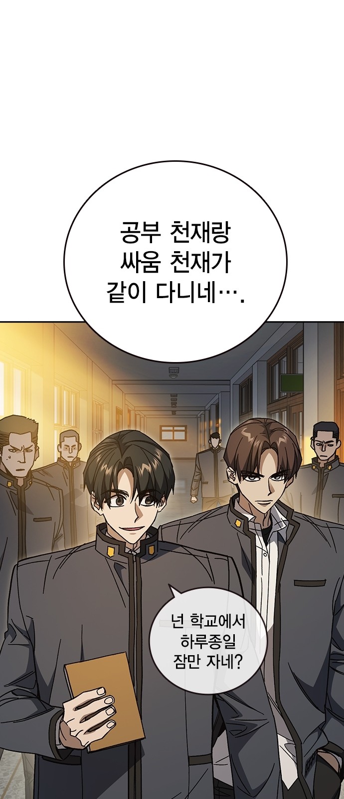 61 페이지