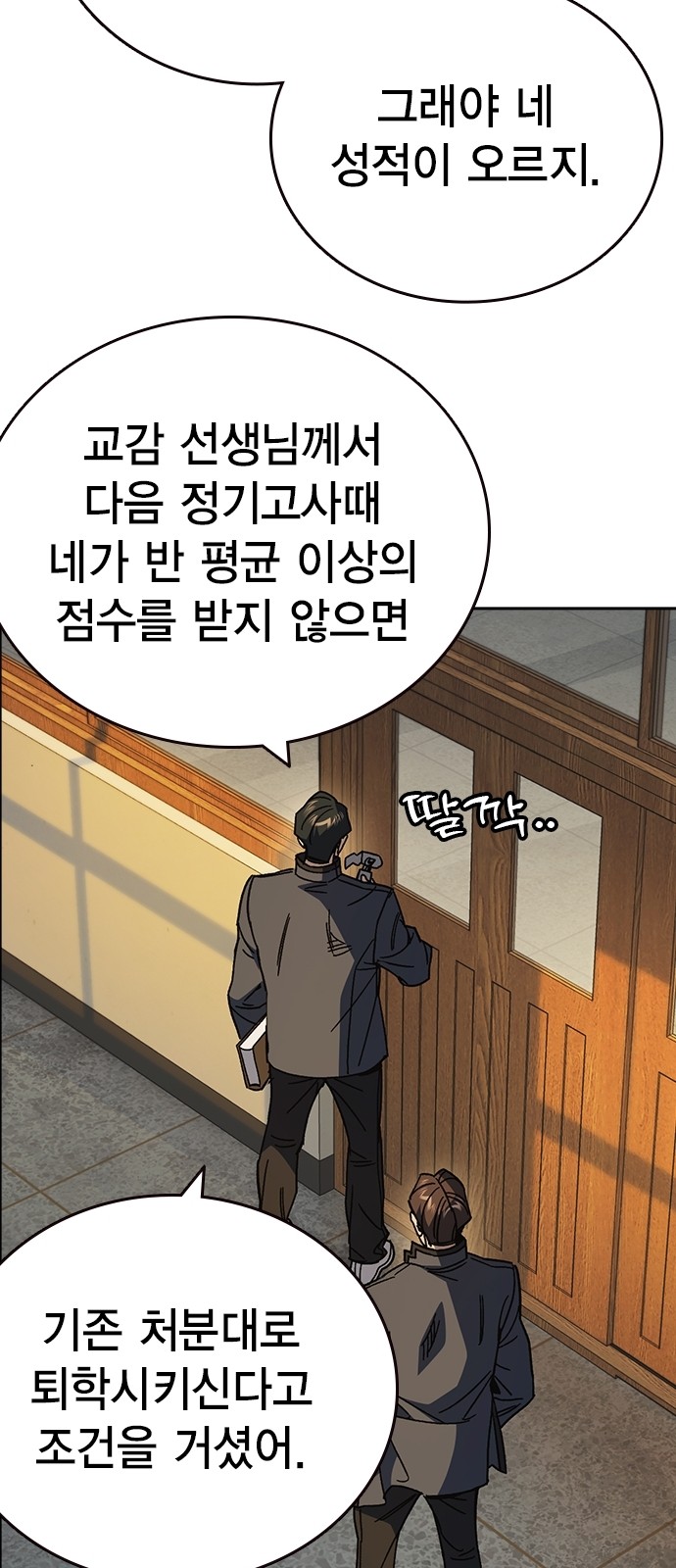 65 페이지