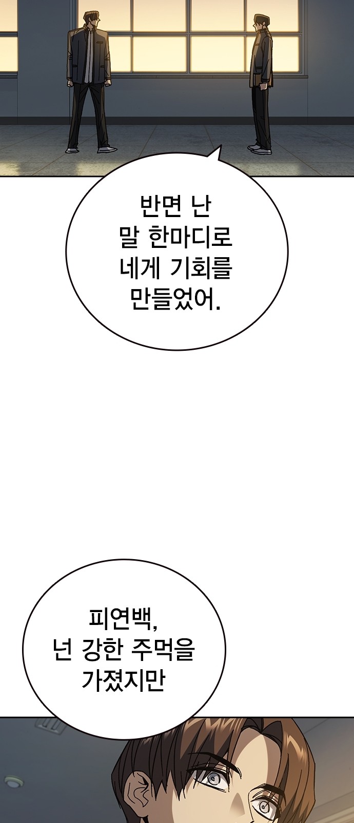 74 페이지