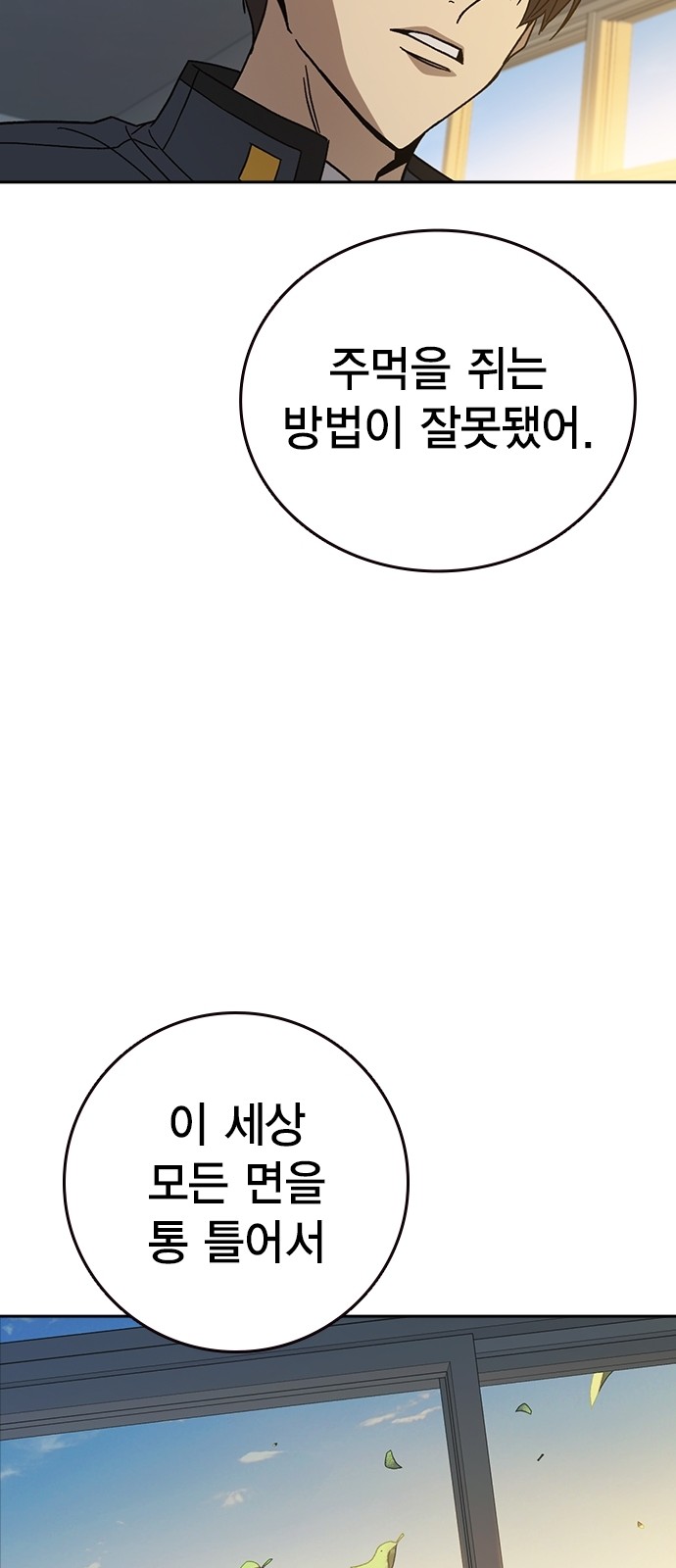 75 페이지