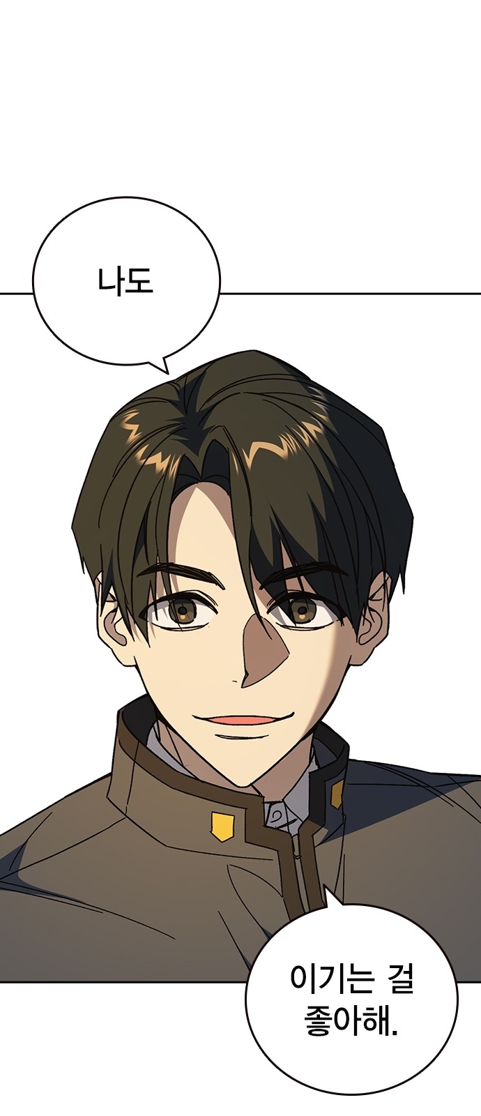 79 페이지