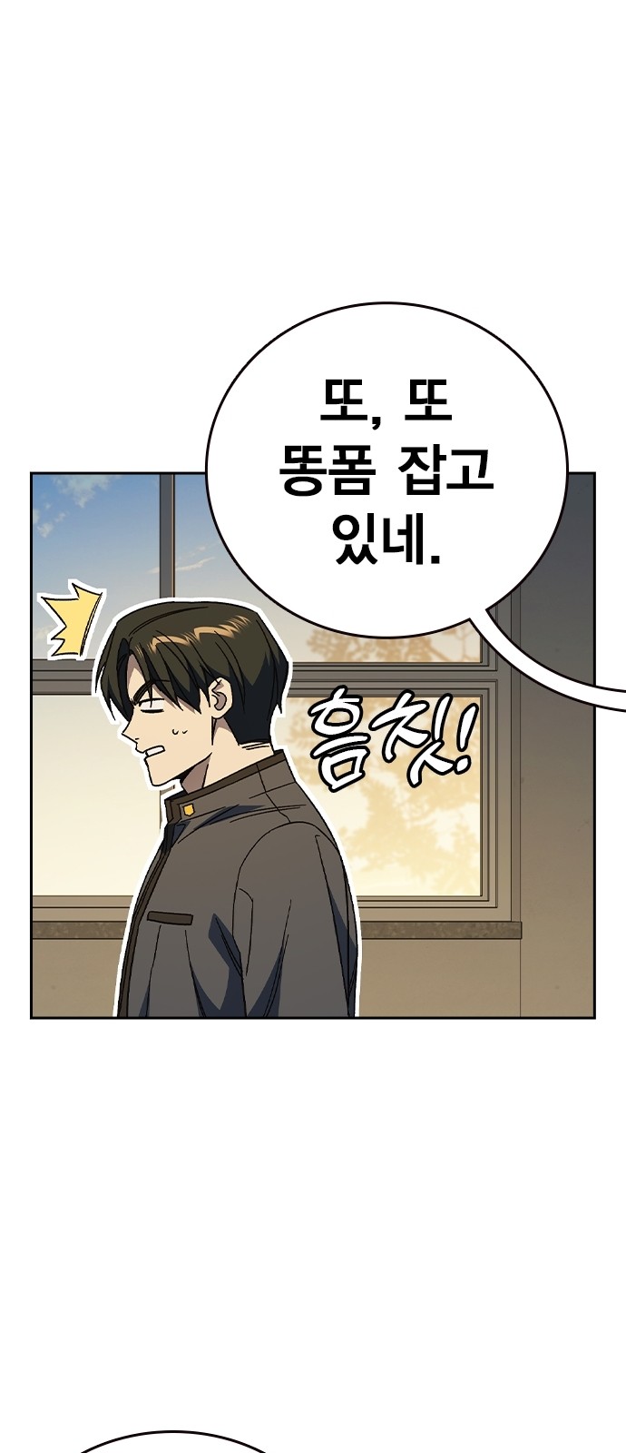 81 페이지