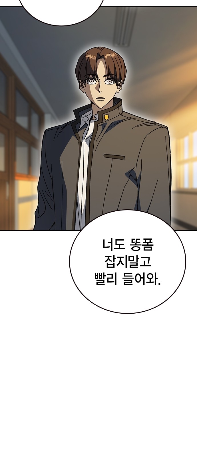 83 페이지