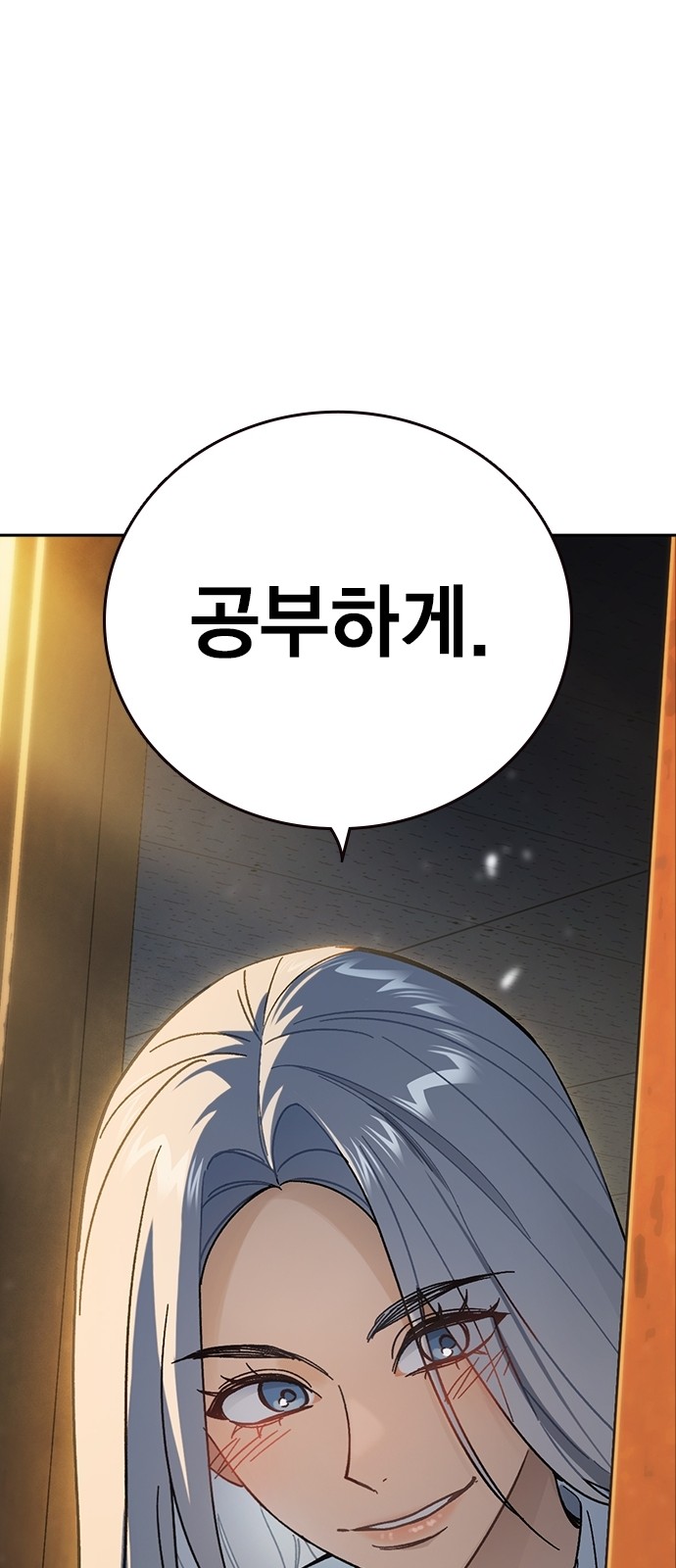 84 페이지