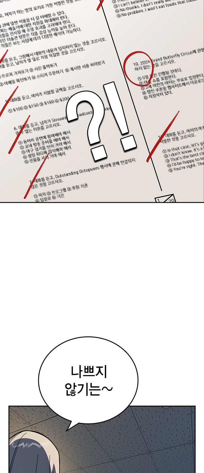 15 페이지