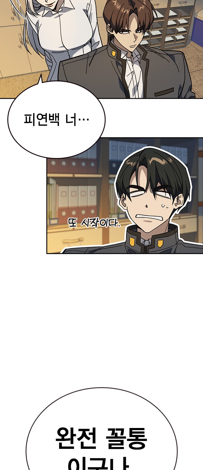 18 페이지