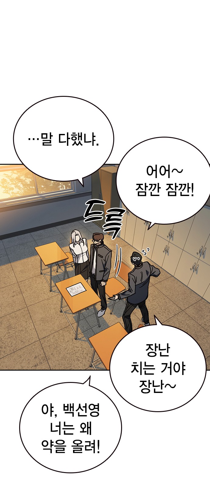 20 페이지