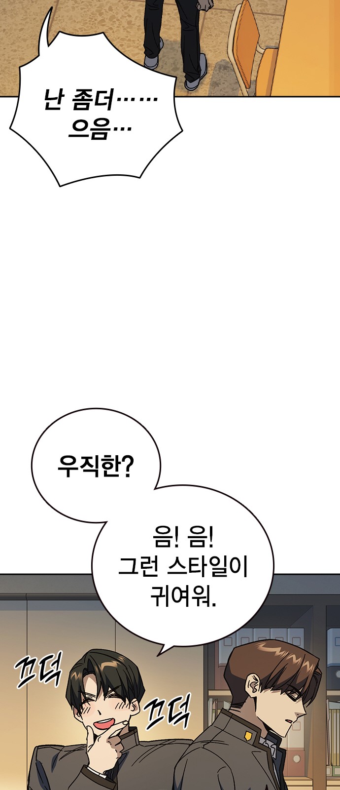 27 페이지