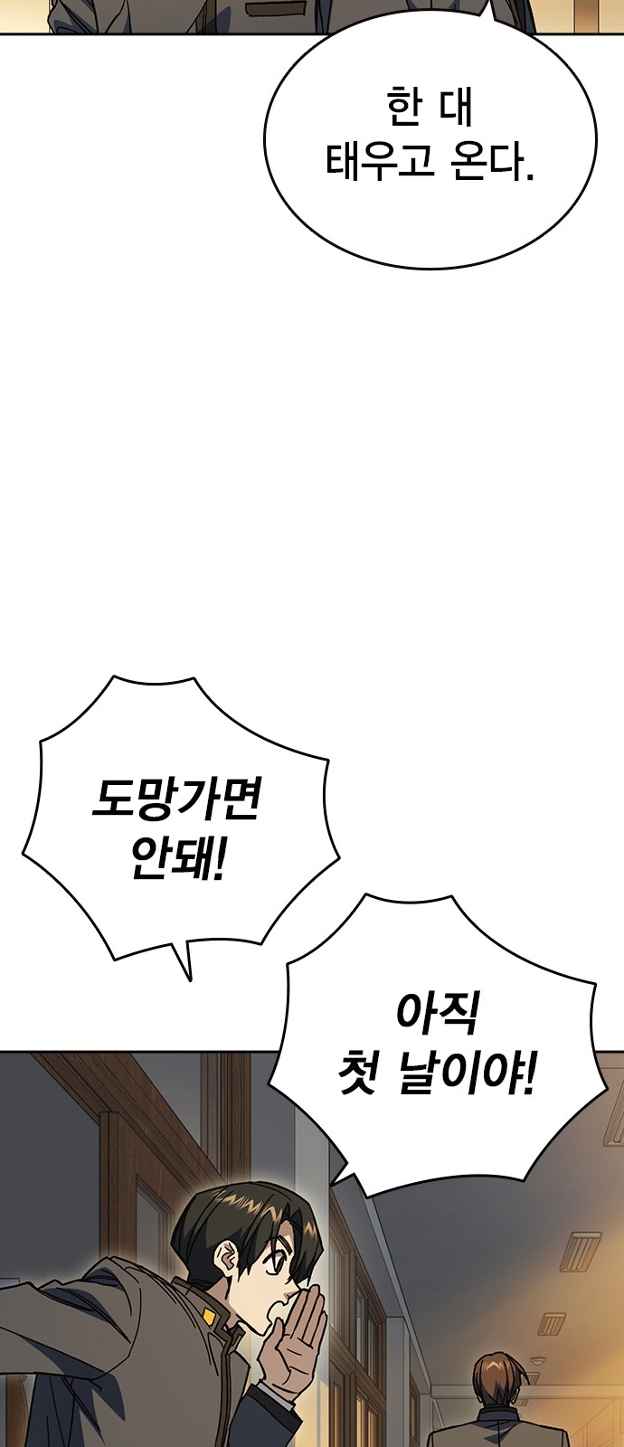 28 페이지