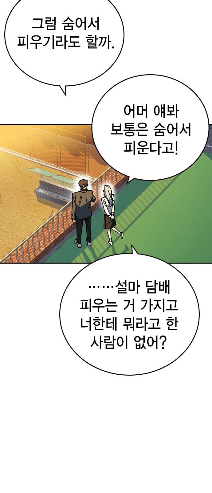 35 페이지