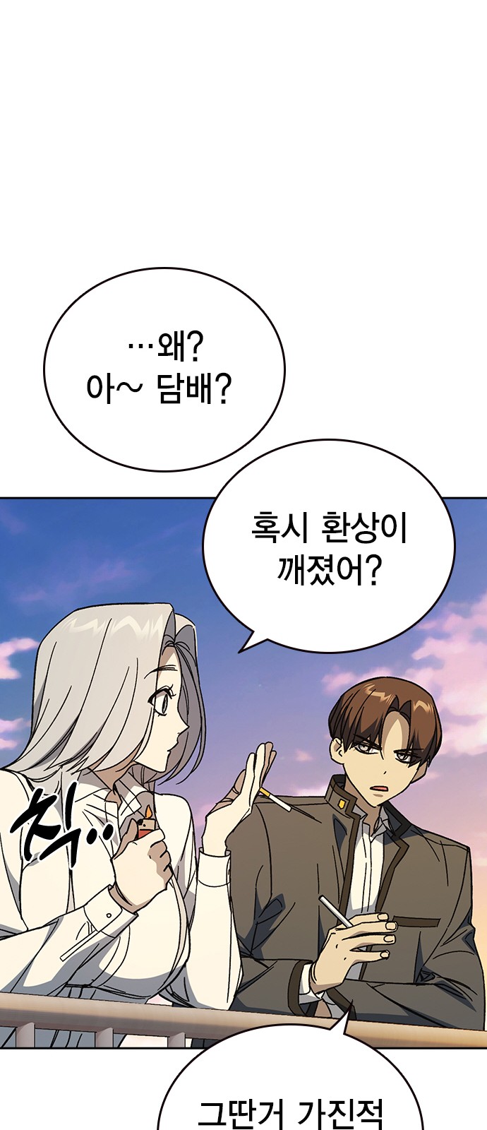 37 페이지