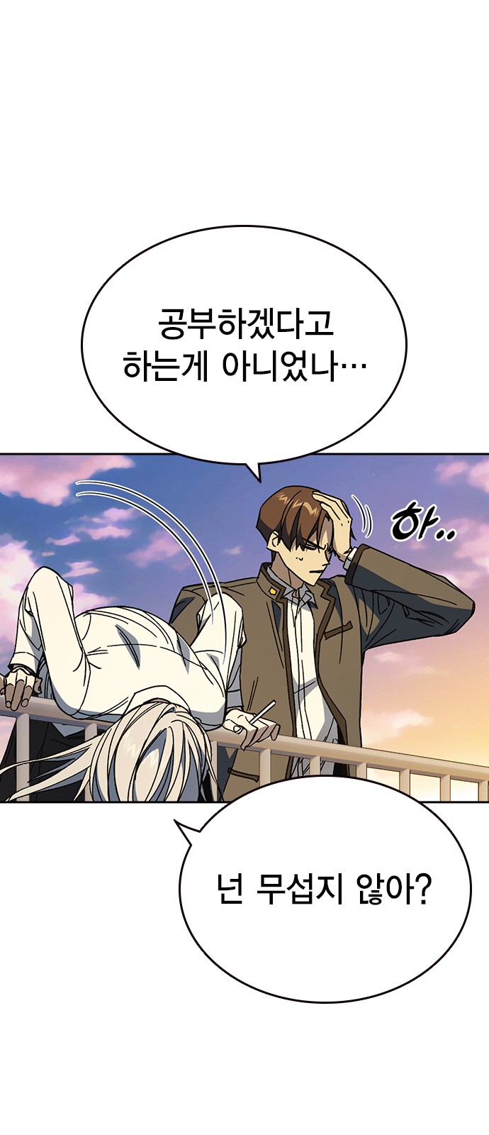 46 페이지