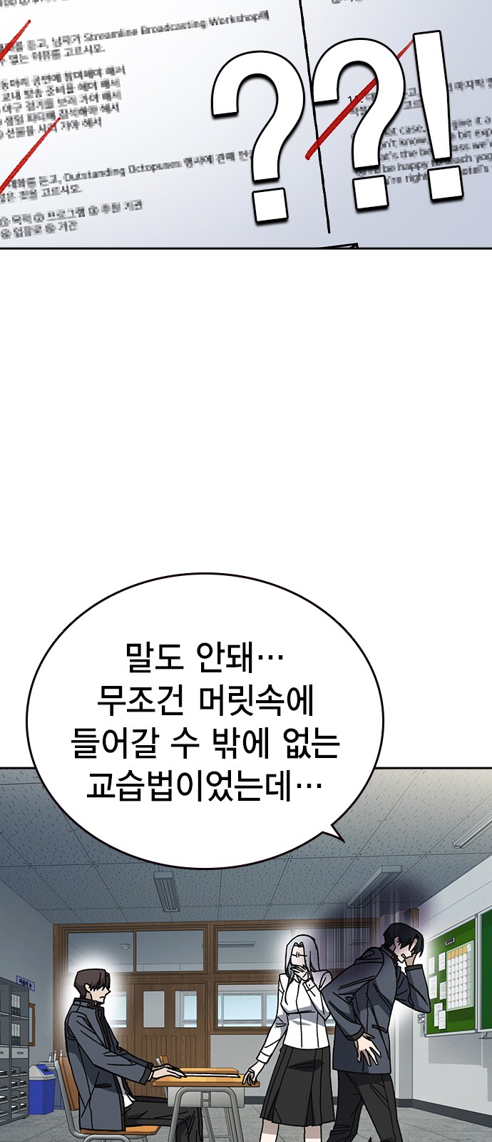 62 페이지