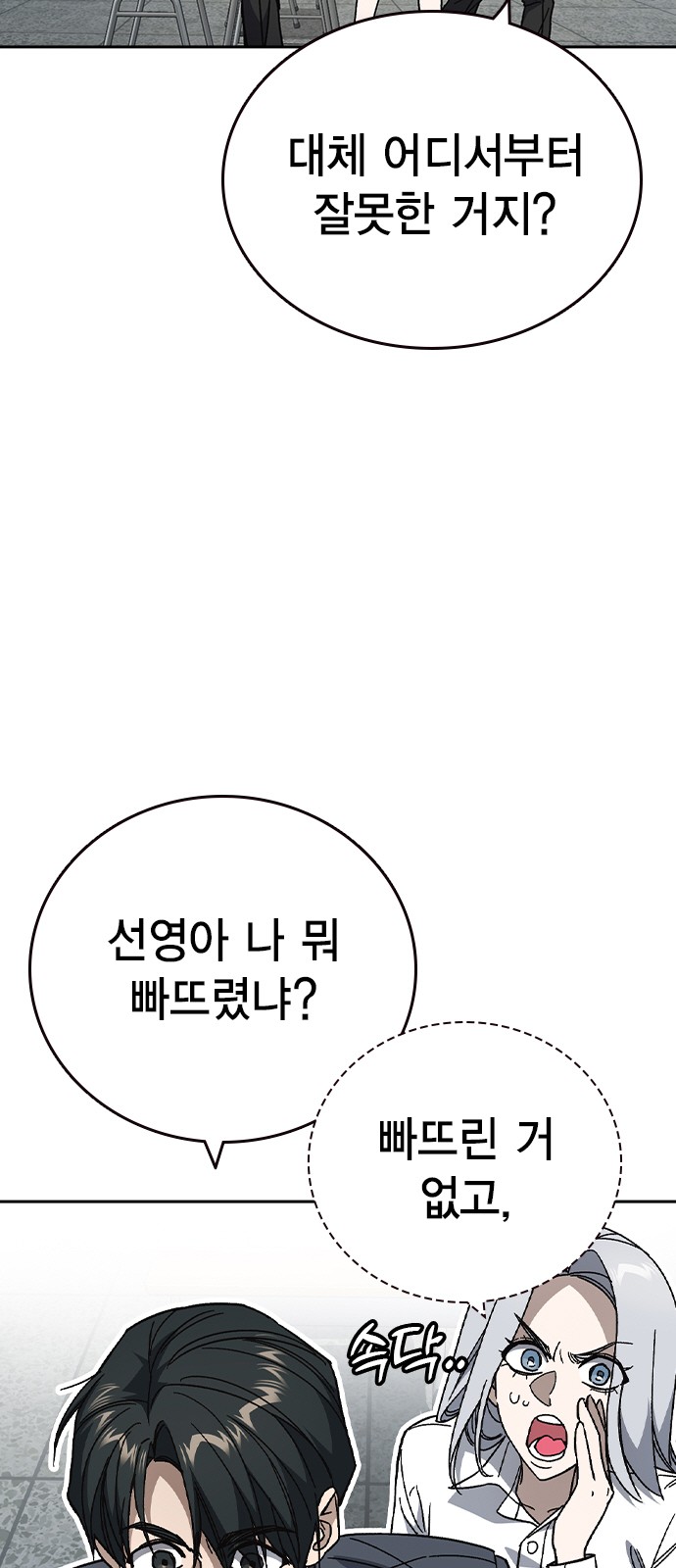 63 페이지