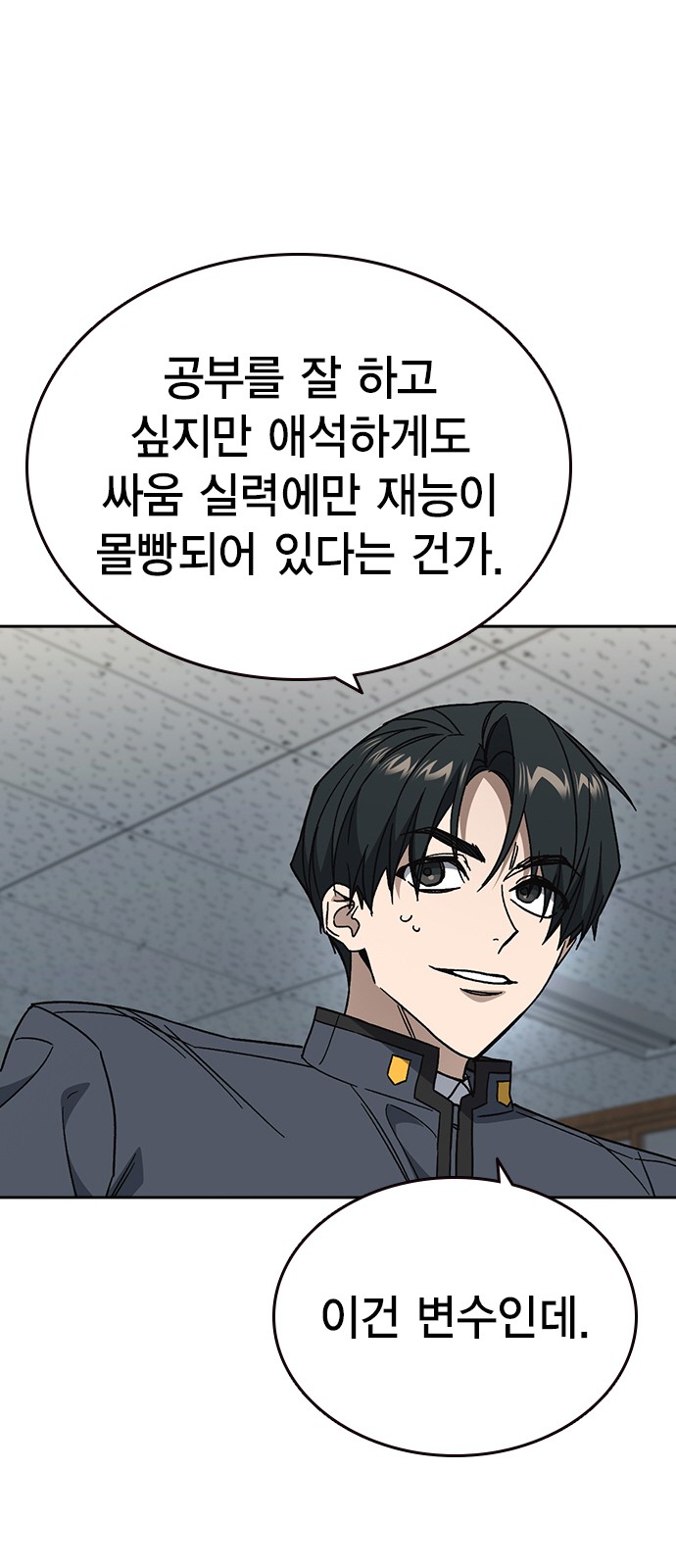 67 페이지