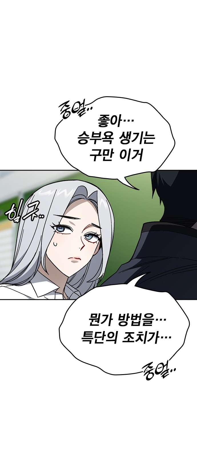 68 페이지