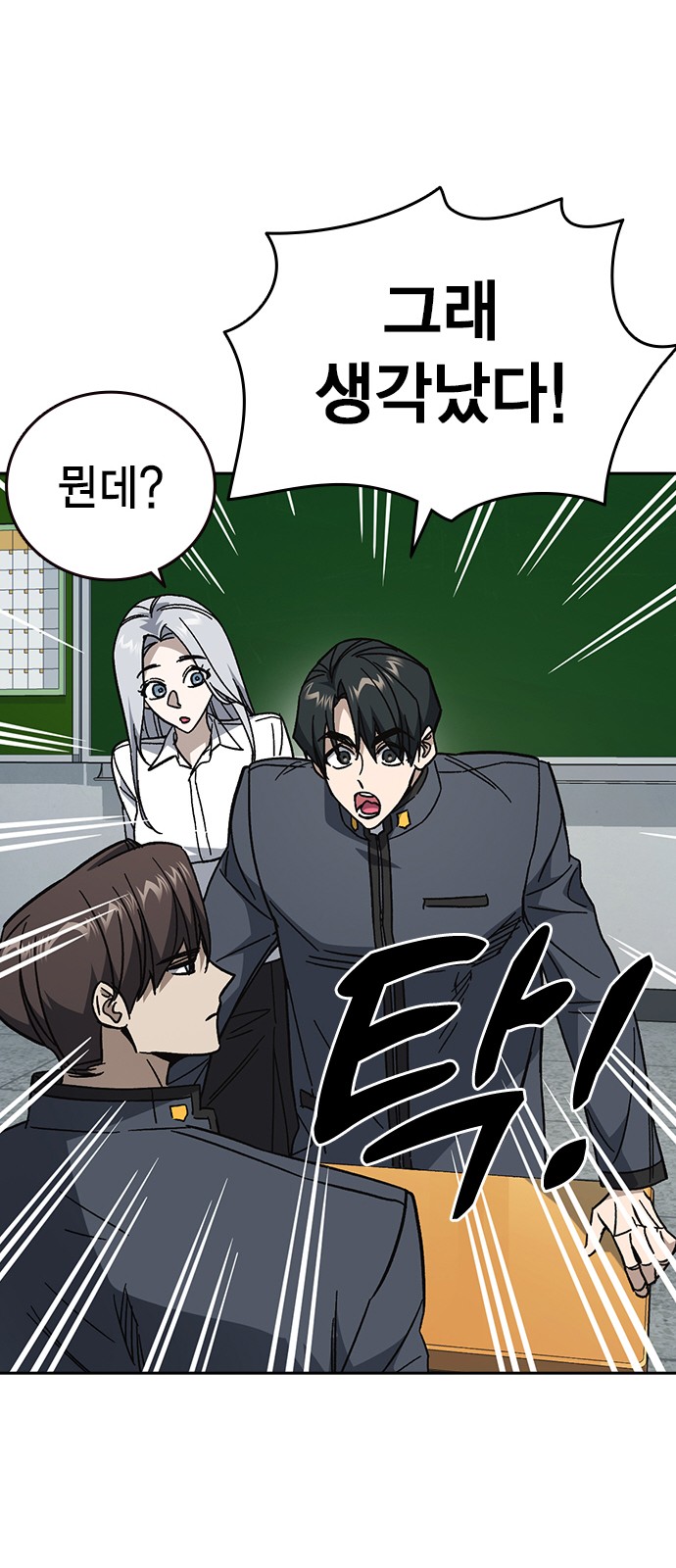 69 페이지
