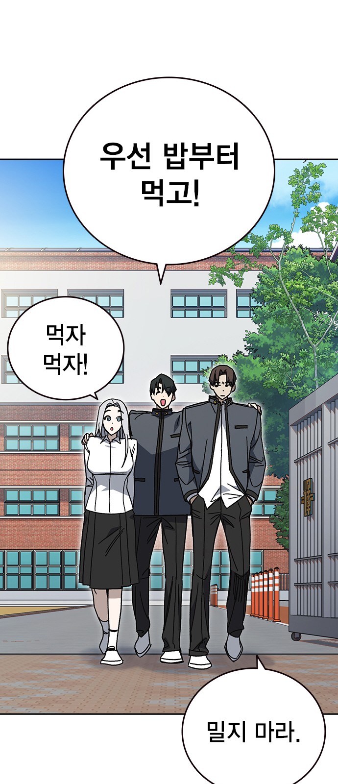 71 페이지