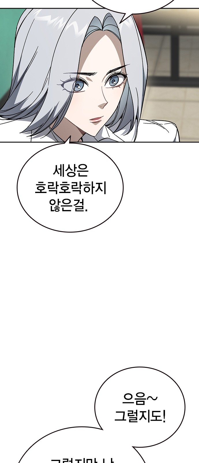 53 페이지