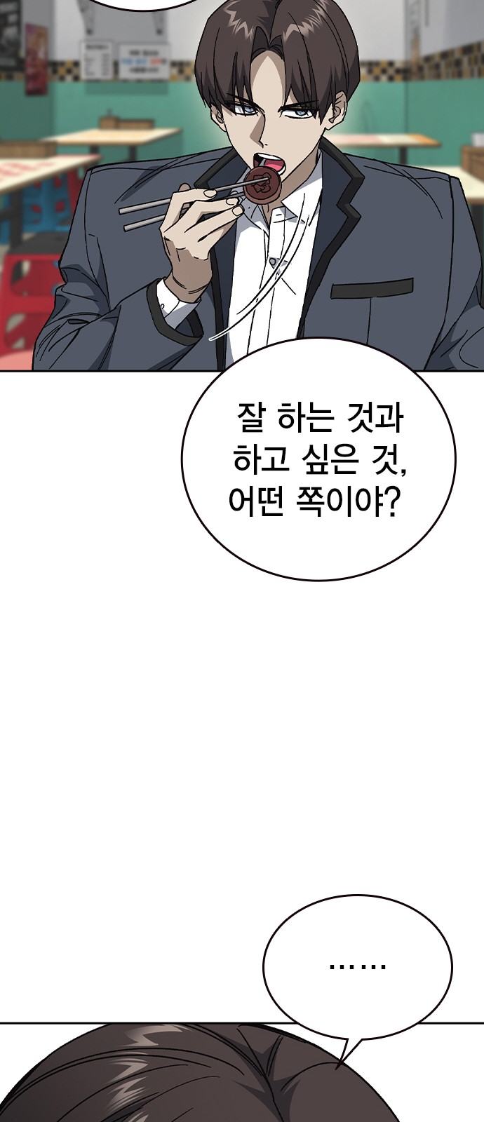 59 페이지
