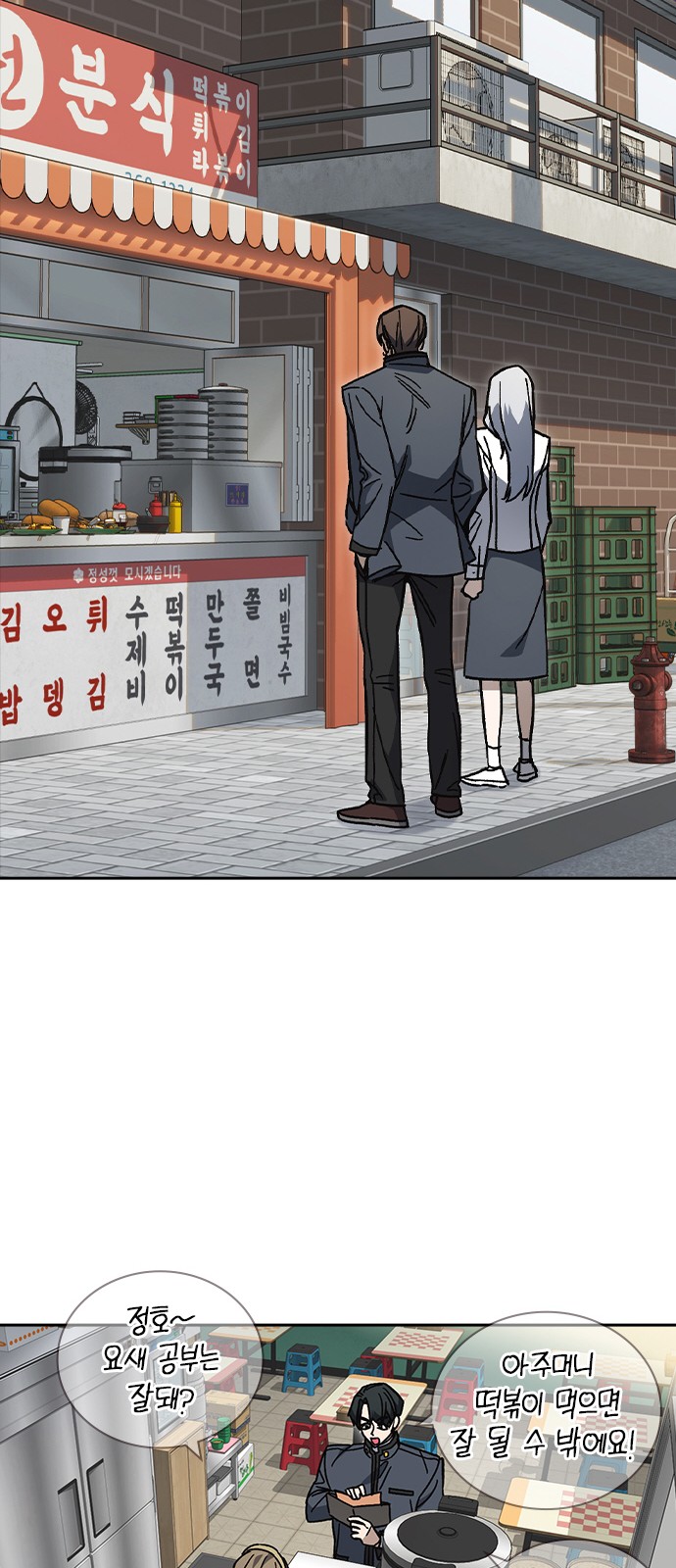 63 페이지