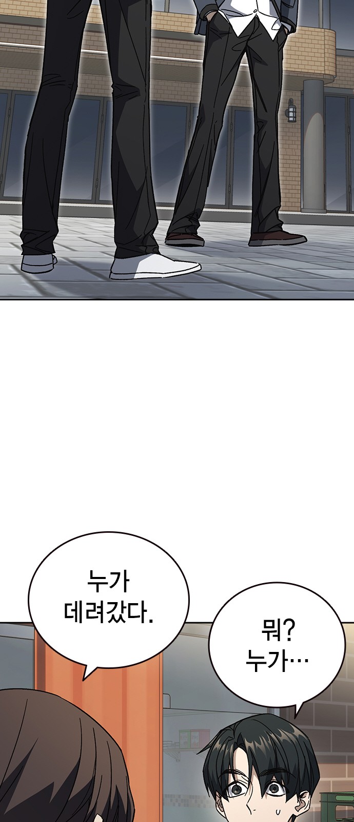 70 페이지